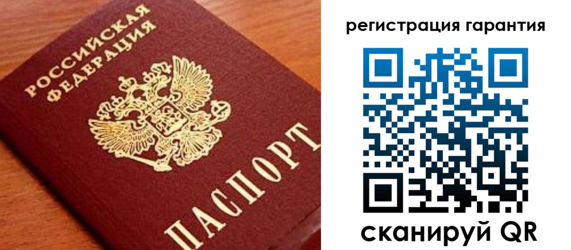 купить прописку в Черногорске
